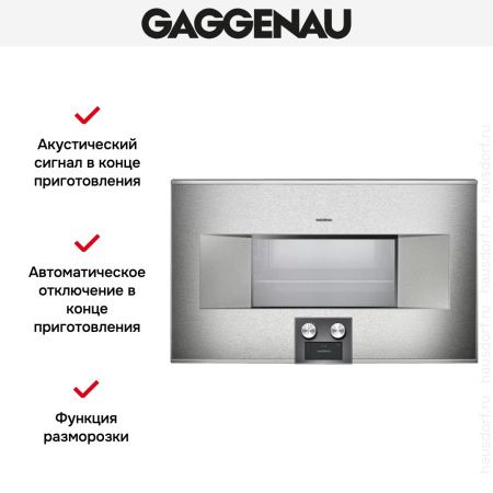 Духовой шкаф-пароварка Gaggenau BS 485-111 купить за 299&nbsp;999 ₽ в Москве с доставкой по РФ