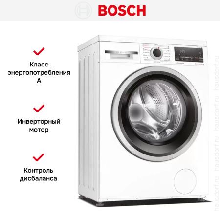 Стирально-сушильная машина Bosch WDS28460ME купить за 106&nbsp;270.35 ₽ в Москве с доставкой по РФ