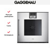 Духовой шкаф Gaggenau BOP 250-131 купить за 299&nbsp;999 ₽ в Москве с доставкой по РФ