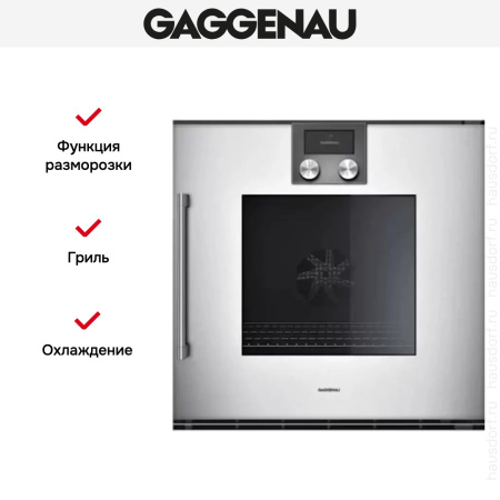 Духовой шкаф Gaggenau BOP 250-131 купить за 299&nbsp;999 ₽ в Москве с доставкой по РФ