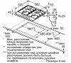 Газовая варочная панель BOSCH PCH6A5M95R купить за 88&nbsp;500.38 ₽ в Москве с доставкой по РФ