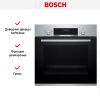Духовой шкаф Bosch HBJ558YS3Q - купить онлайн, цена 53 920.90 ₽, стоимость доставки по МСК и РФ от 300 рублей, заказать сейчас! Духовой шкаф Bosch HBJ558YS3Q купить за 53 920.90 ₽ в Москве с доставкой по РФ