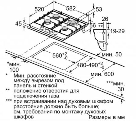 Газовая варочная панель BOSCH PCH6A5M95R купить за 88&nbsp;500.38 ₽ в Москве с доставкой по РФ