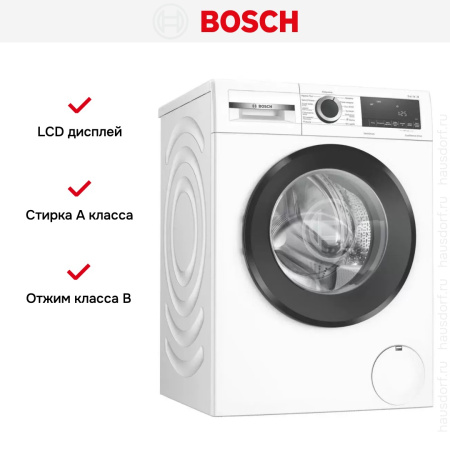 Стиральная машина Bosch WGG0420GPL купить за 82&nbsp;520.40 ₽ в Москве с доставкой по РФ