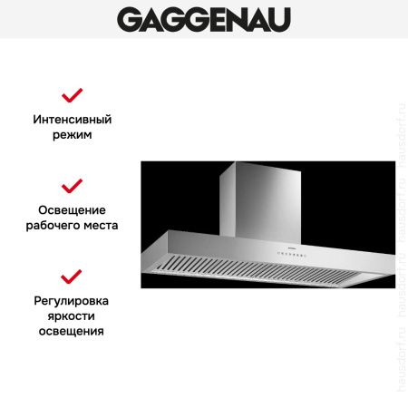Вытяжка Gaggenau AW 442-160 купить за 79&nbsp;999 ₽ в Москве с доставкой по РФ