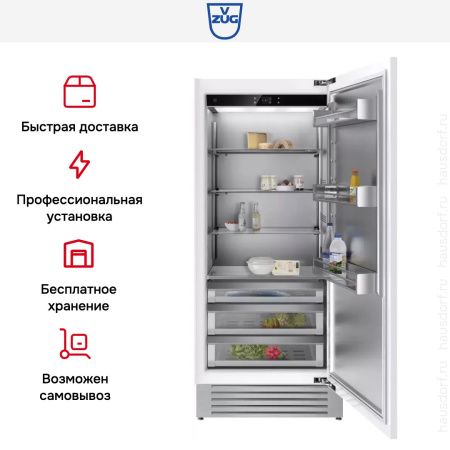 Встраиваемый холодильник V-ZUG Cooler V6000 Supreme CO6T-51131 R - купить онлайн, цена 3 066 990.50 ₽, стоимость доставки по МСК и РФ от 300 рублей, заказать сейчас! Встраиваемый холодильник V-ZUG Cooler V6000 Supreme CO6T-51131 R купить за 3 066 990.50 ₽ в Москве с доставкой по РФ