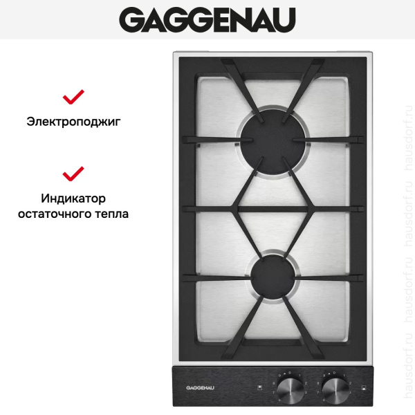 Варочная панель Gaggenau VG 232-220 - купить за 129&nbsp;999 ₽ в Москве с доставкой по РФ