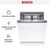 Встраиваемая посудомоечная машина Bosch SMV6ZCX06E купить за 132&nbsp;320.31 ₽ в Москве с доставкой по РФ