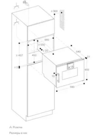 Духовой шкаф - пароварка Gaggenau BSP 251-101 - купить онлайн, цена 299 999 ₽, стоимость доставки по МСК и РФ от 300 рублей, заказать сейчас! Духовой шкаф - пароварка Gaggenau BSP 251-101 купить за 299 999 ₽ в Москве с доставкой по РФ