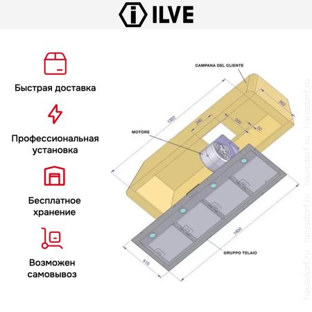 Встраиваемый модуль Ilve IAG-150 купить за 79&nbsp;999 ₽ в Москве с доставкой по РФ