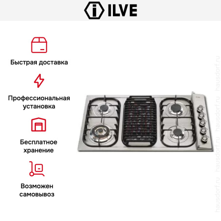 Варочная панель Ilve H39BCV/ IX купить за 129&nbsp;999 ₽ в Москве с доставкой по РФ