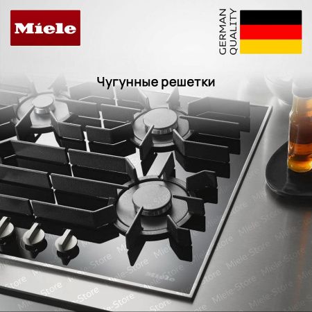 Газовая варочная панель Miele KM 3054 1 купить за 259&nbsp;800 ₽ в Москве с доставкой по РФ