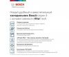 Холодильник с нижней морозильной камерой BOSCH KGN39VC24R купить за 142&nbsp;500.25 ₽ в Москве с доставкой по РФ