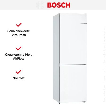 Холодильник с нижней морозильной камерой BOSCH KGN36NW21R - купить онлайн, цена 105 000.10 ₽, стоимость доставки по МСК и РФ от 300 рублей, заказать сейчас! Холодильник с нижней морозильной камерой BOSCH KGN36NW21R купить за 105 000.10 ₽ в Москве с доставкой по РФ