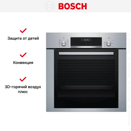 Духовой шкаф Bosch HBJ354AS0Q - купить онлайн, цена 299 999 ₽, стоимость доставки по МСК и РФ от 300 рублей, заказать сейчас! Духовой шкаф Bosch HBJ354AS0Q купить за 299 999 ₽ в Москве с доставкой по РФ