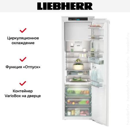 Встраиваемый холодильник Liebherr IRBdi 5151 - купить онлайн, цена 219 990.39 ₽, стоимость доставки по МСК и РФ от 300 рублей, заказать сейчас! Встраиваемый холодильник Liebherr IRBdi 5151 купить за 219 990.39 ₽ в Москве с доставкой по РФ
