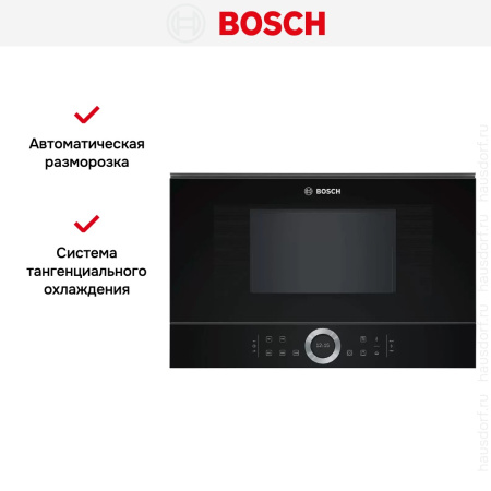 Встраиваемая микроволновая печь Bosch BFR634GB1 купить за 106&nbsp;820.44 ₽ в Москве с доставкой по РФ