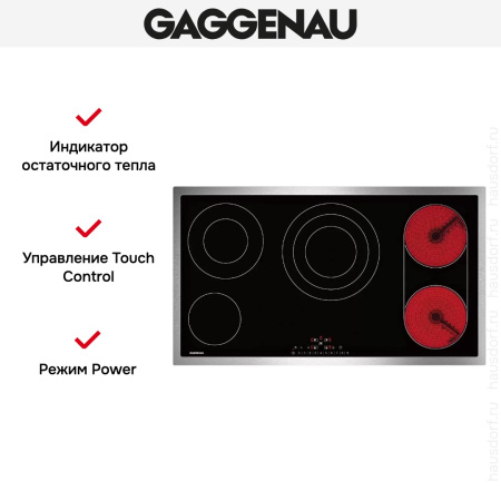 Варочная панель Gaggenau CE 291-111 купить за 129&nbsp;999 ₽ в Москве с доставкой по РФ
