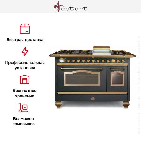 Варочный центр Restart ELG 347 G купить за 355&nbsp;555 ₽ в Москве с доставкой по РФ