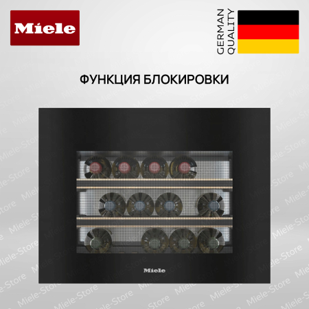 Встраиваемый винный холодильник Miele KWT 7112 iG OBSW - купить онлайн, цена 344 500 ₽, стоимость доставки по МСК и РФ от 300 рублей, заказать сейчас! Встраиваемый винный холодильник Miele KWT 7112 iG OBSW купить за 344 500 ₽ в Москве с доставкой по РФ