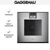 Духовой шкаф Gaggenau BOP250112 купить за 299&nbsp;999 ₽ в Москве с доставкой по РФ