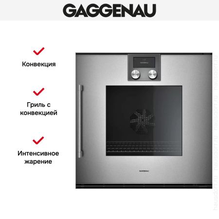 Духовой шкаф Gaggenau BOP250112 купить за 299&nbsp;999 ₽ в Москве с доставкой по РФ