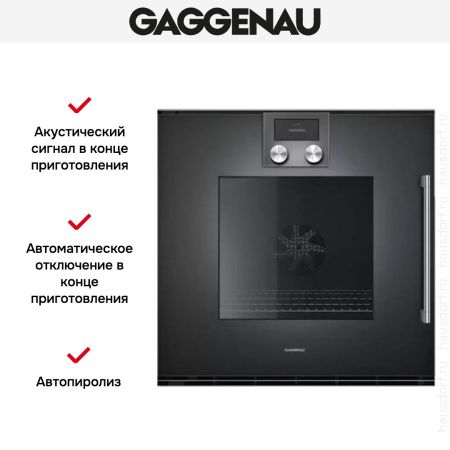 Духовой шкаф Gaggenau BOP 251-101 купить за 299&nbsp;999 ₽ в Москве с доставкой по РФ