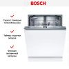 Встраиваемая посудомоечная машина Bosch SMV4HAX48E купить за 126&nbsp;250.14 ₽ в Москве с доставкой по РФ