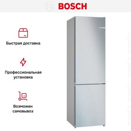 Двухкамерный холодильник Bosch KGN392LDF купить за 177&nbsp;700.40 ₽ в Москве с доставкой по РФ