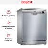 Bosch SMS25AI05E купить за 57&nbsp;120.40 ₽ в Москве с доставкой по РФ