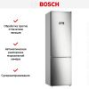 Холодильник с нижней морозильной камерой BOSCH KGN39VI25R - купить онлайн, цена 144 000.10 ₽, стоимость доставки по МСК и РФ от 300 рублей, заказать сейчас! Холодильник с нижней морозильной камерой BOSCH KGN39VI25R купить за 144 000.10 ₽ в Москве с доставкой по РФ