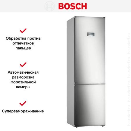 Холодильник с нижней морозильной камерой BOSCH KGN39VI25R - купить онлайн, цена 144 000.10 ₽, стоимость доставки по МСК и РФ от 300 рублей, заказать сейчас! Холодильник с нижней морозильной камерой BOSCH KGN39VI25R купить за 144 000.10 ₽ в Москве с доставкой по РФ