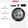 Стиральная машина Bosch WGG242ZKPL купить за 112&nbsp;010.27 ₽ в Москве с доставкой по РФ