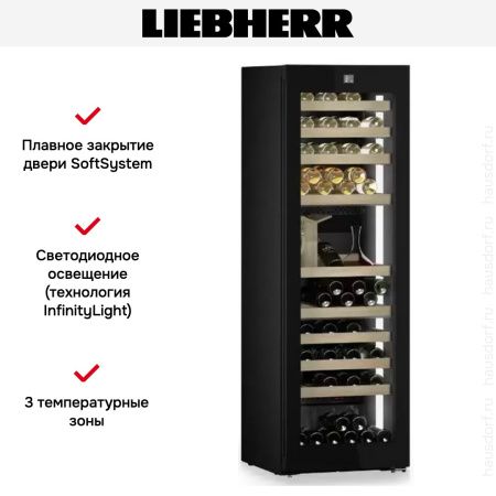 Винный шкаф Liebherr WPgbi 5283 Vinidor Selection купить за 638&nbsp;000.42 ₽ в Москве с доставкой по РФ