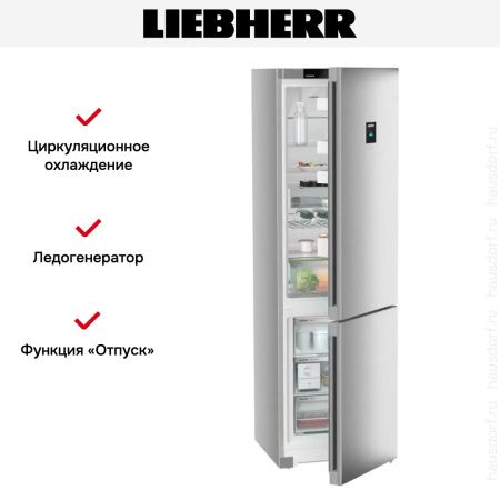 Холодильник Liebherr CNsfd 5733 купить за 116&nbsp;250.80 ₽ в Москве с доставкой по РФ