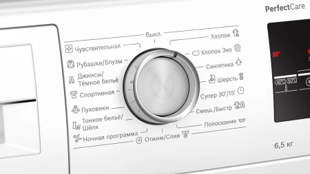 Узкая стиральная машина BOSCH WLP2026EOE купить за 50&nbsp;990 ₽ в Москве с доставкой по РФ