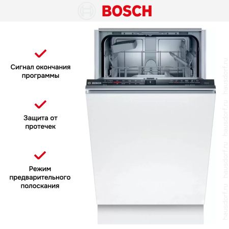 Встраиваемая посудомоечная машина Bosch SPV2HKX41E купить за 84&nbsp;000.18 ₽ в Москве с доставкой по РФ