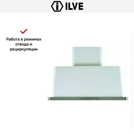 Вытяжка Ilve AM100 купить за 79&nbsp;999 ₽ в Москве с доставкой по РФ