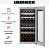 Встраиваемый винный шкаф Liebherr EWTgb 2383 Vinidor купить за 418&nbsp;000.20 ₽ в Москве с доставкой по РФ