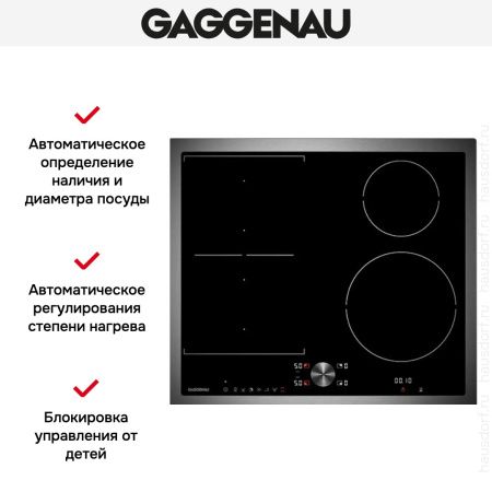 Варочная панель Gaggenau CI 262-113 купить за 129&nbsp;999 ₽ в Москве с доставкой по РФ
