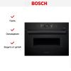 Духовой шкаф Bosch CMG8760C1 - купить онлайн, цена 297 600.40 ₽, стоимость доставки по МСК и РФ от 300 рублей, заказать сейчас! Духовой шкаф Bosch CMG8760C1 купить за 297 600.40 ₽ в Москве с доставкой по РФ