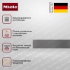 Вакууматор Miele EVS 7010 GRGR купить за 351&nbsp;000 ₽ в Москве с доставкой по РФ
