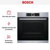 Духовой шкаф Bosch HBG632BS1 купить за 299&nbsp;999 ₽ в Москве с доставкой по РФ