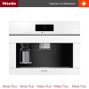 Встраиваемая кофемашина Miele CVA 7845 BRWS - купить онлайн, цена 623 100 ₽, стоимость доставки по МСК и РФ от 300 рублей, заказать сейчас! Встраиваемая кофемашина Miele CVA 7845 BRWS купить за 623 100 ₽ в Москве с доставкой по РФ