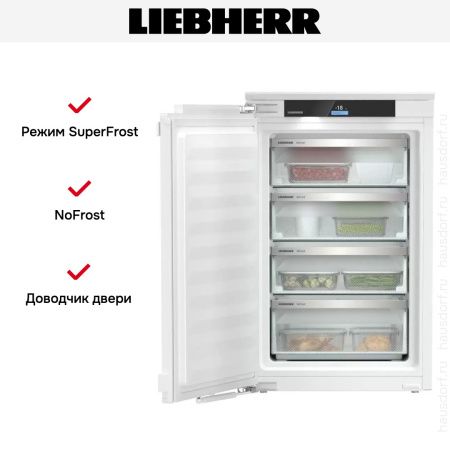 Встраиваемая морозильная камера Liebherr SIFNci 3954 купить за 165&nbsp;000.33 ₽ в Москве с доставкой по РФ