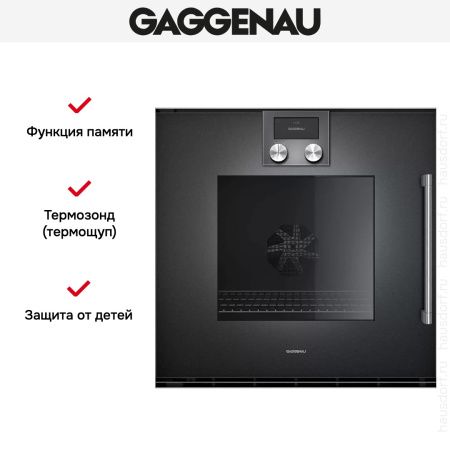 Духовой шкаф Gaggenau BOP251102 купить за 299&nbsp;999 ₽ в Москве с доставкой по РФ