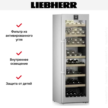 Винный шкаф Liebherr WPsd 5252 Vinidor купить за 385&nbsp;000.42 ₽ в Москве с доставкой по РФ
