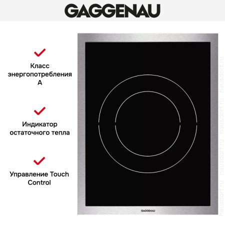 Варочная панель Gaggenau VI 414-110 купить за 129&nbsp;999 ₽ в Москве с доставкой по РФ