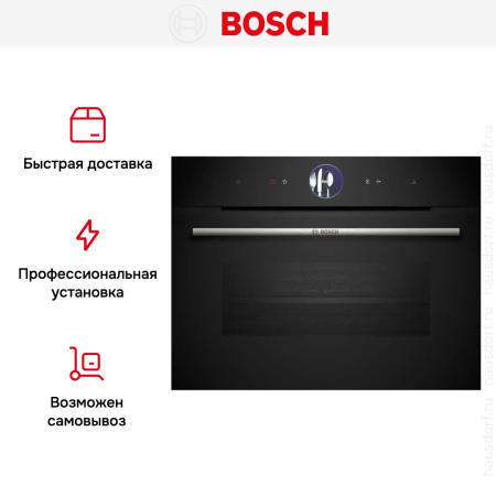 Духовой шкаф Bosch CSG7364B1 купить за 258&nbsp;380.27 ₽ в Москве с доставкой по РФ