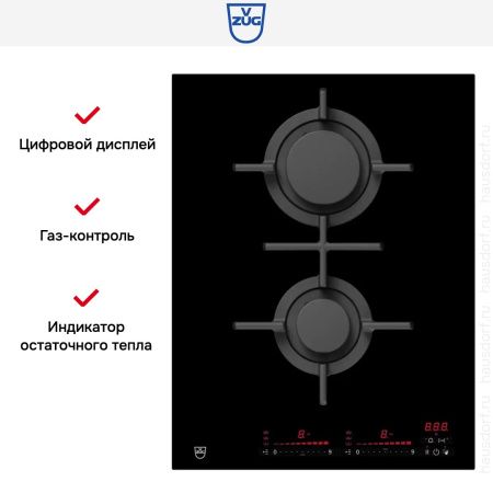 Газовая варочная панель V-ZUG GAS421GSAZ купить за 554&nbsp;990.31 ₽ в Москве с доставкой по РФ